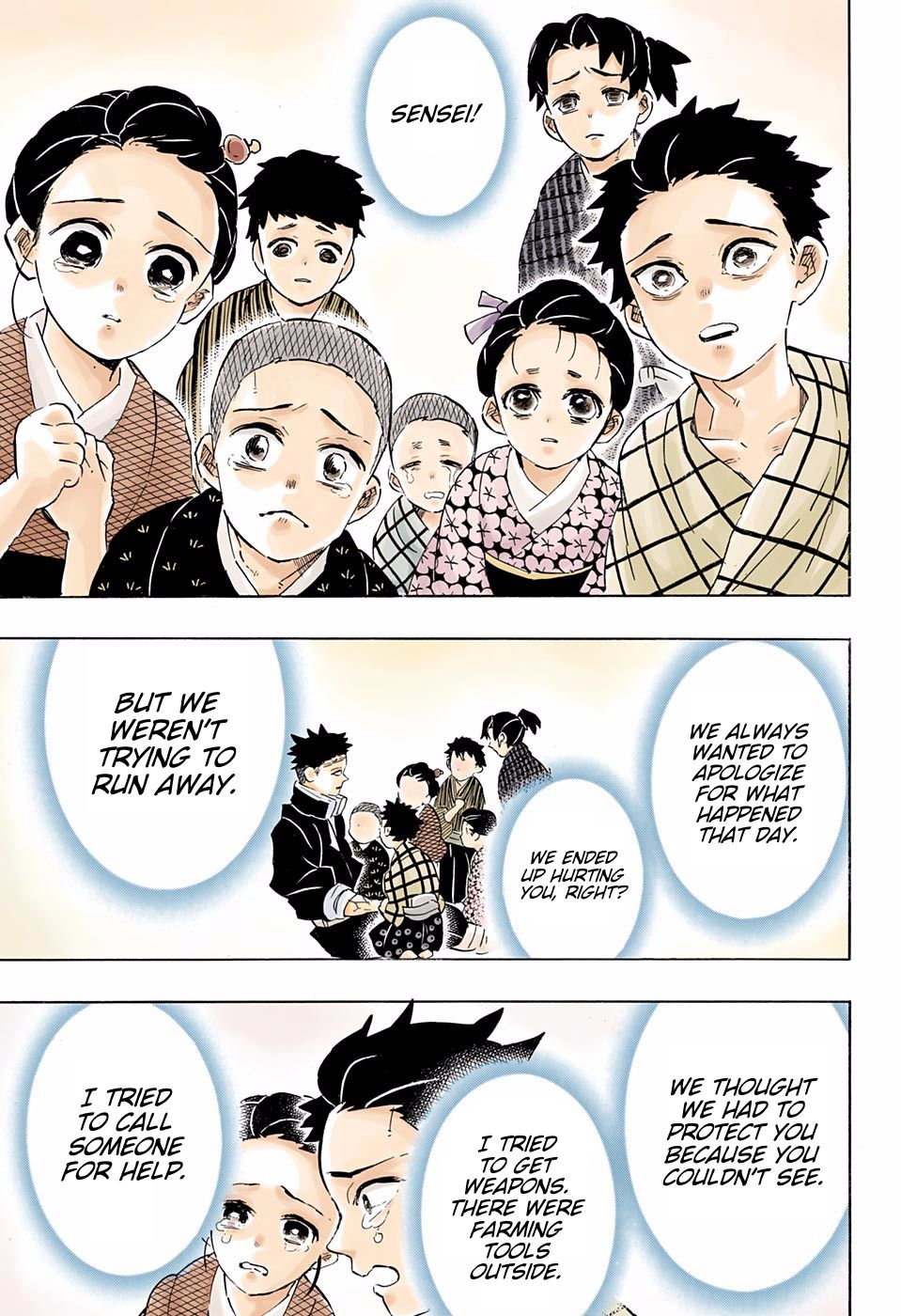 Page 9 of Chapter 200