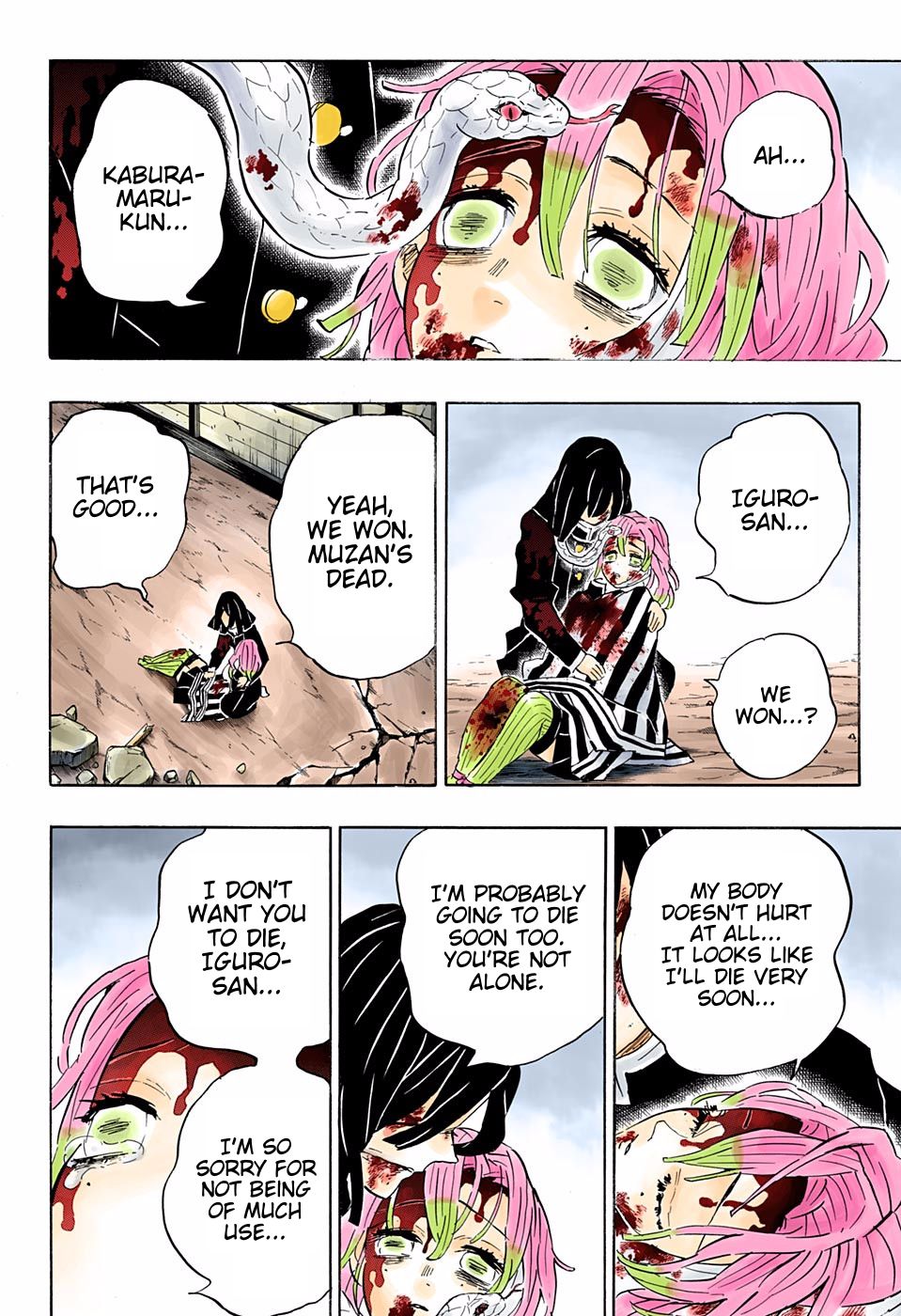 Page 12 of Chapter 200