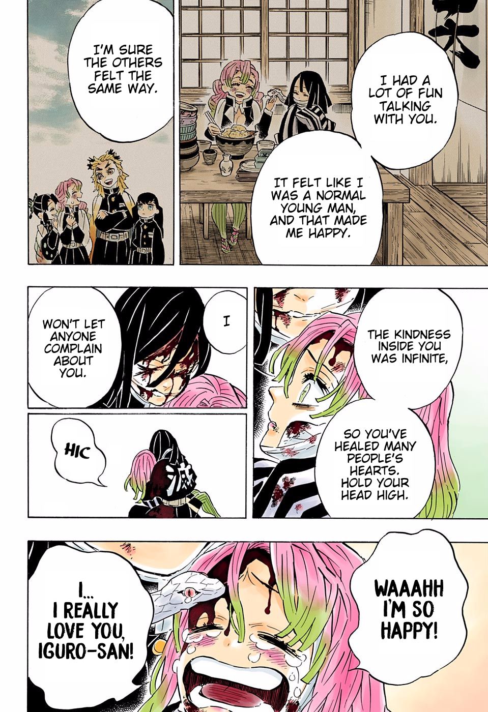 Page 14 of Chapter 200
