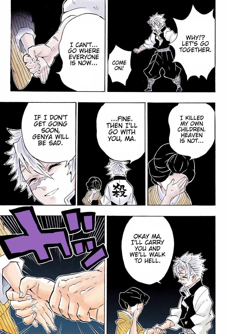 Page 17 of Chapter 200