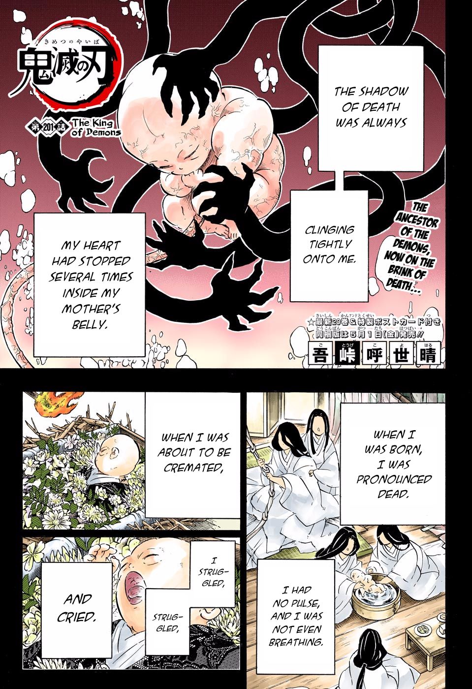 Page 1 of Chapter 201