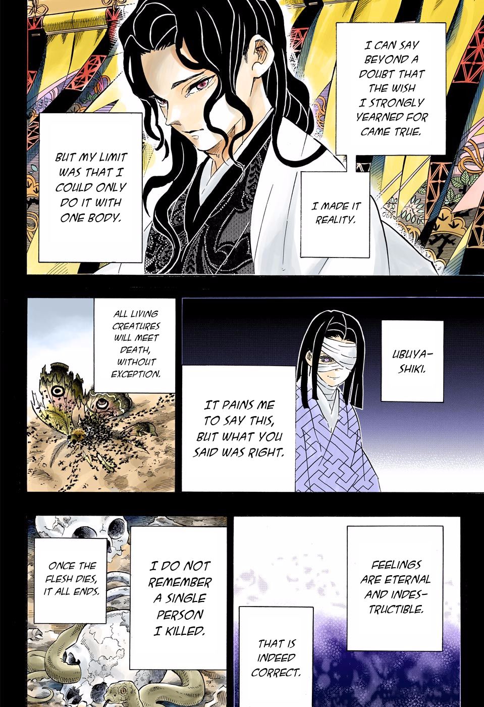 Page 2 of Chapter 201