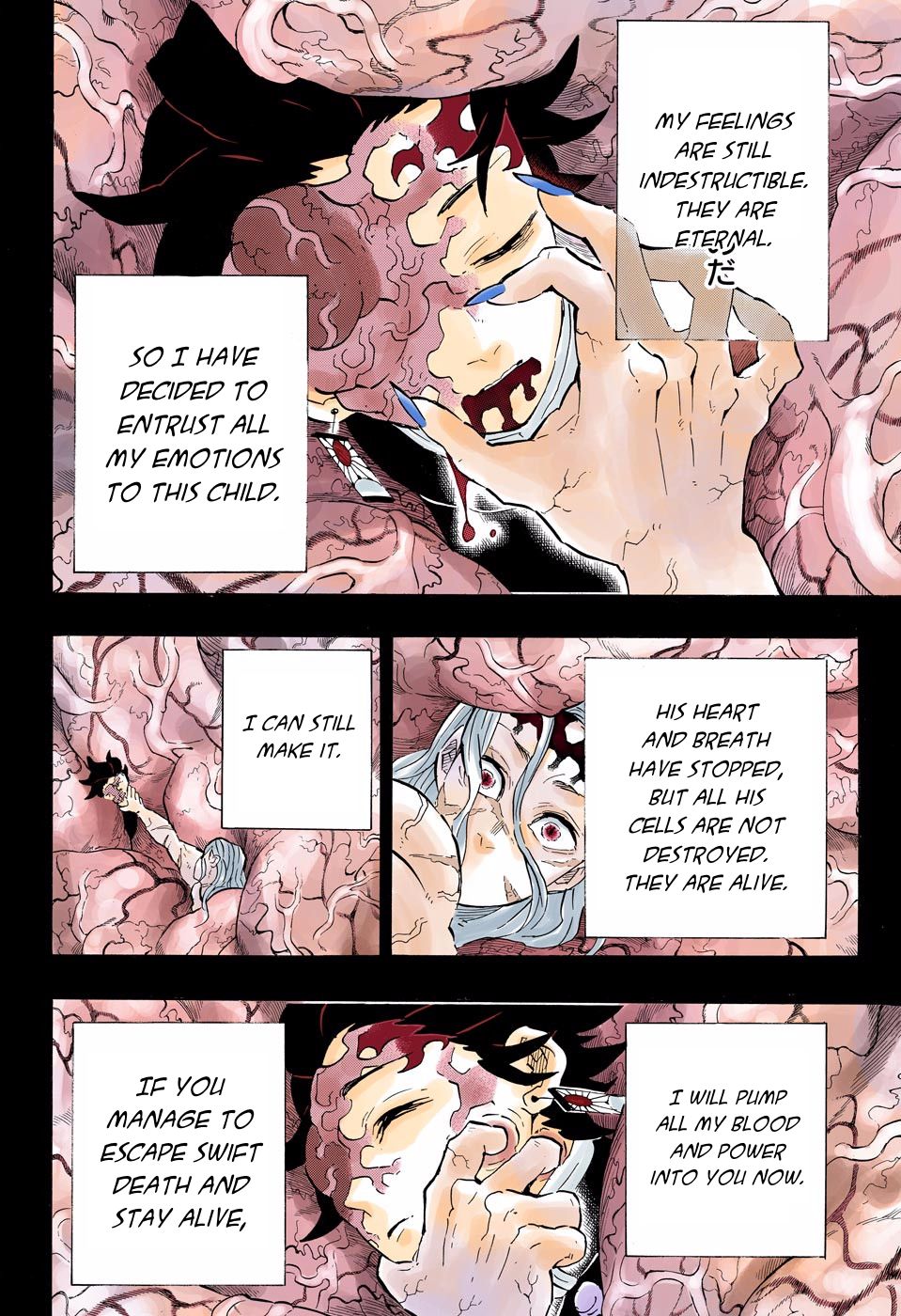 Page 4 of Chapter 201