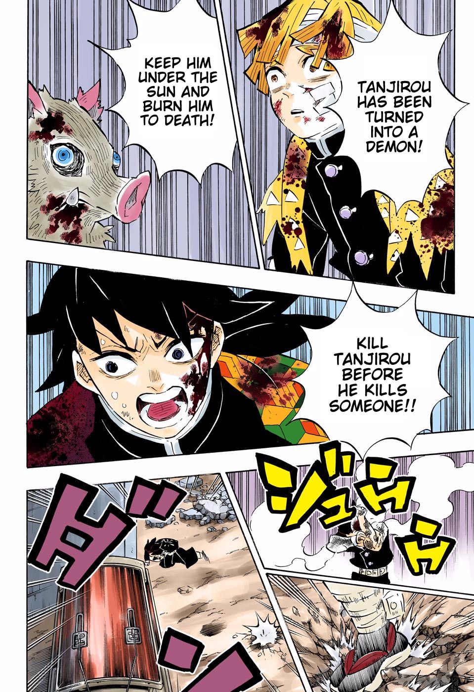 Page 12 of Chapter 201
