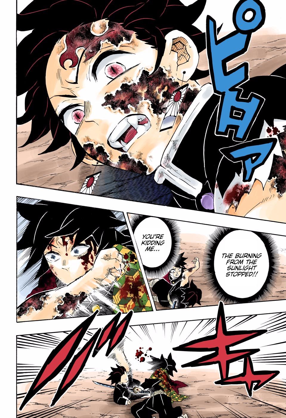 Page 14 of Chapter 201