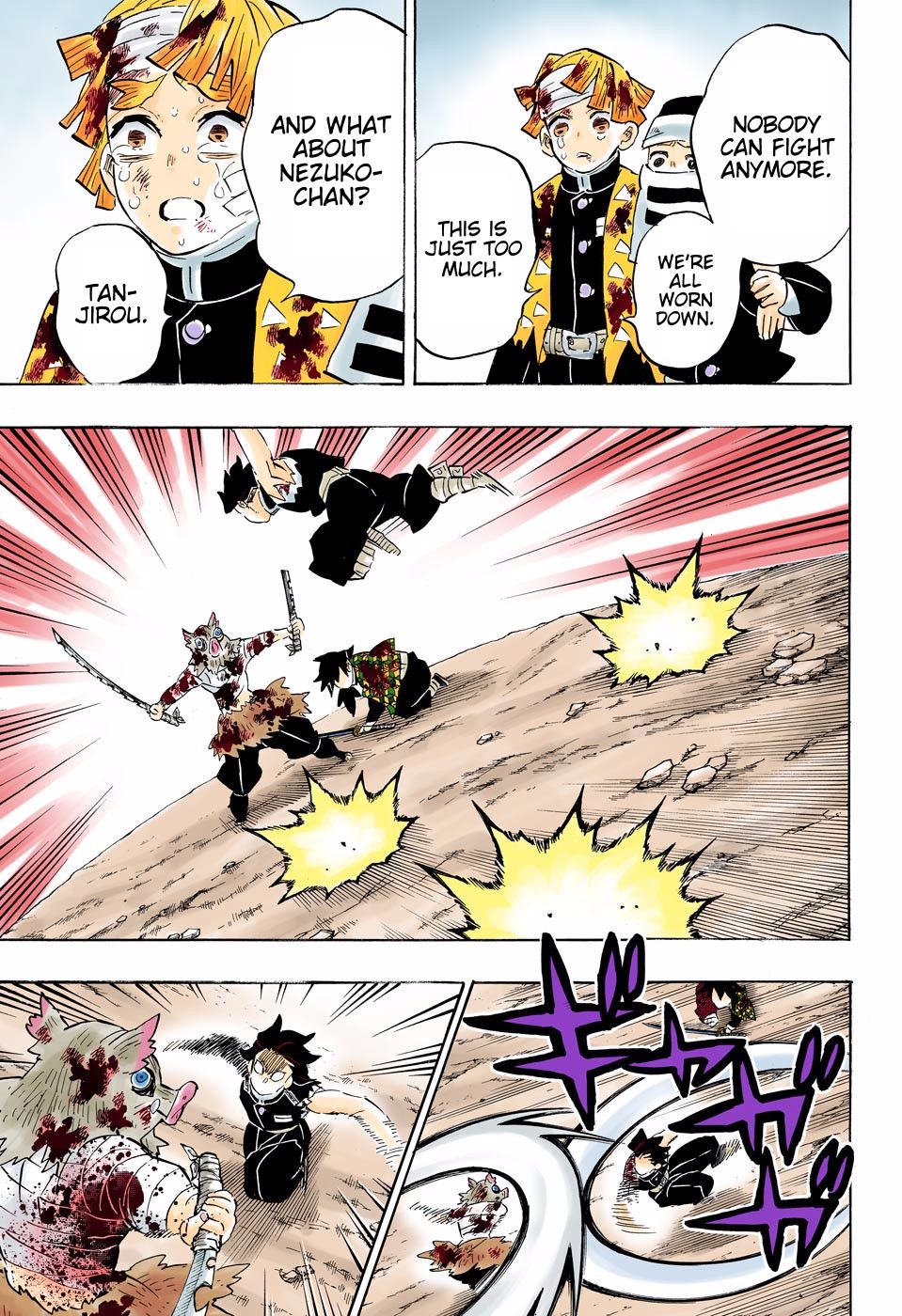 Page 17 of Chapter 201