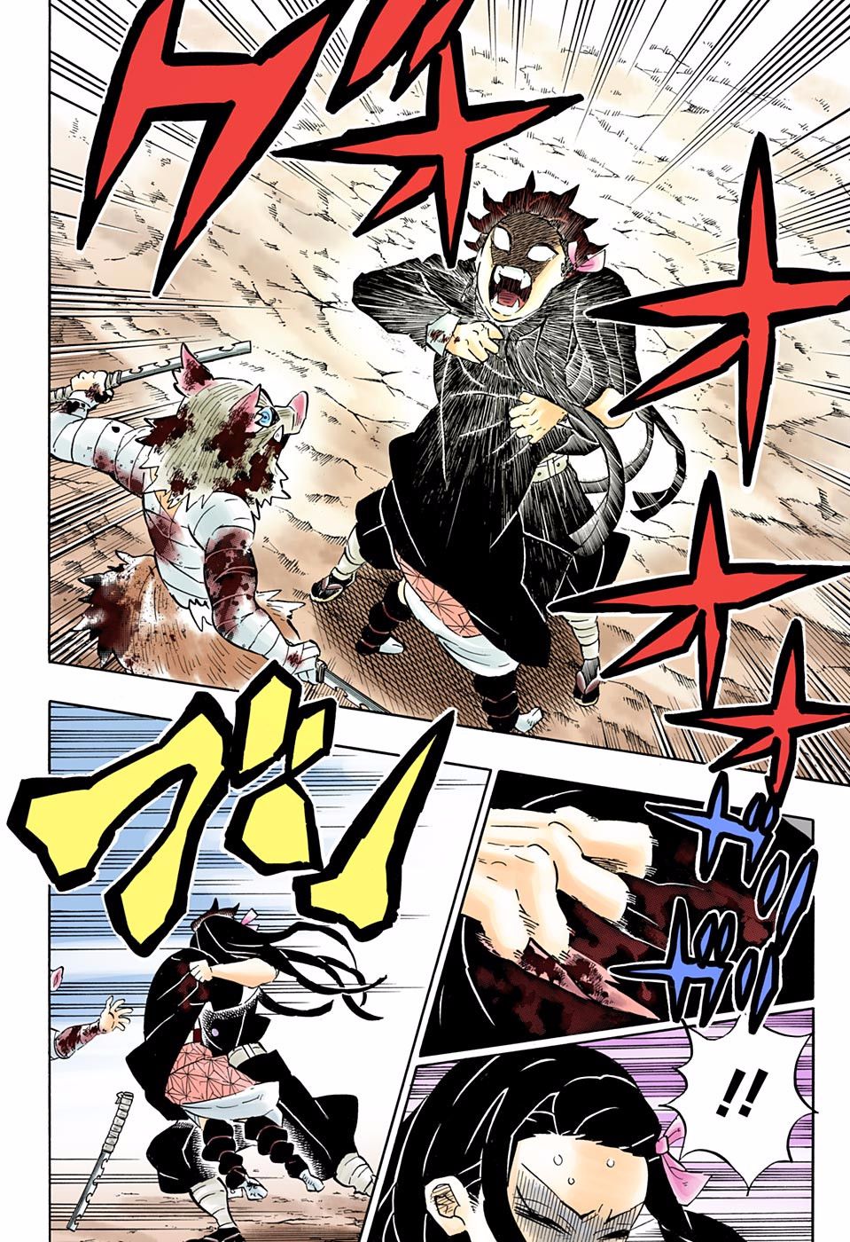 Page 4 of Chapter 202