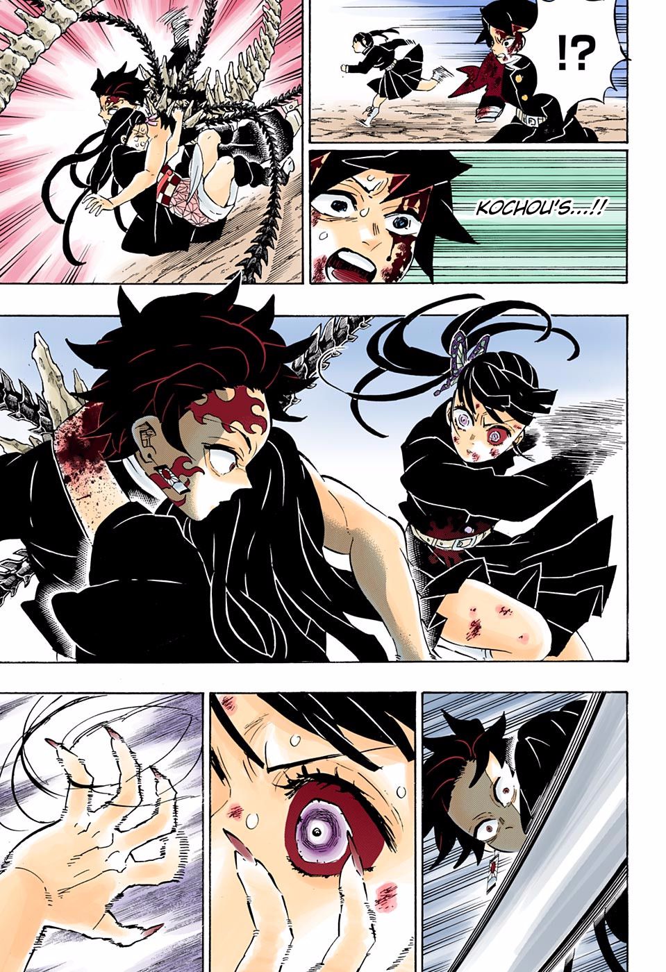 Page 17 of Chapter 202