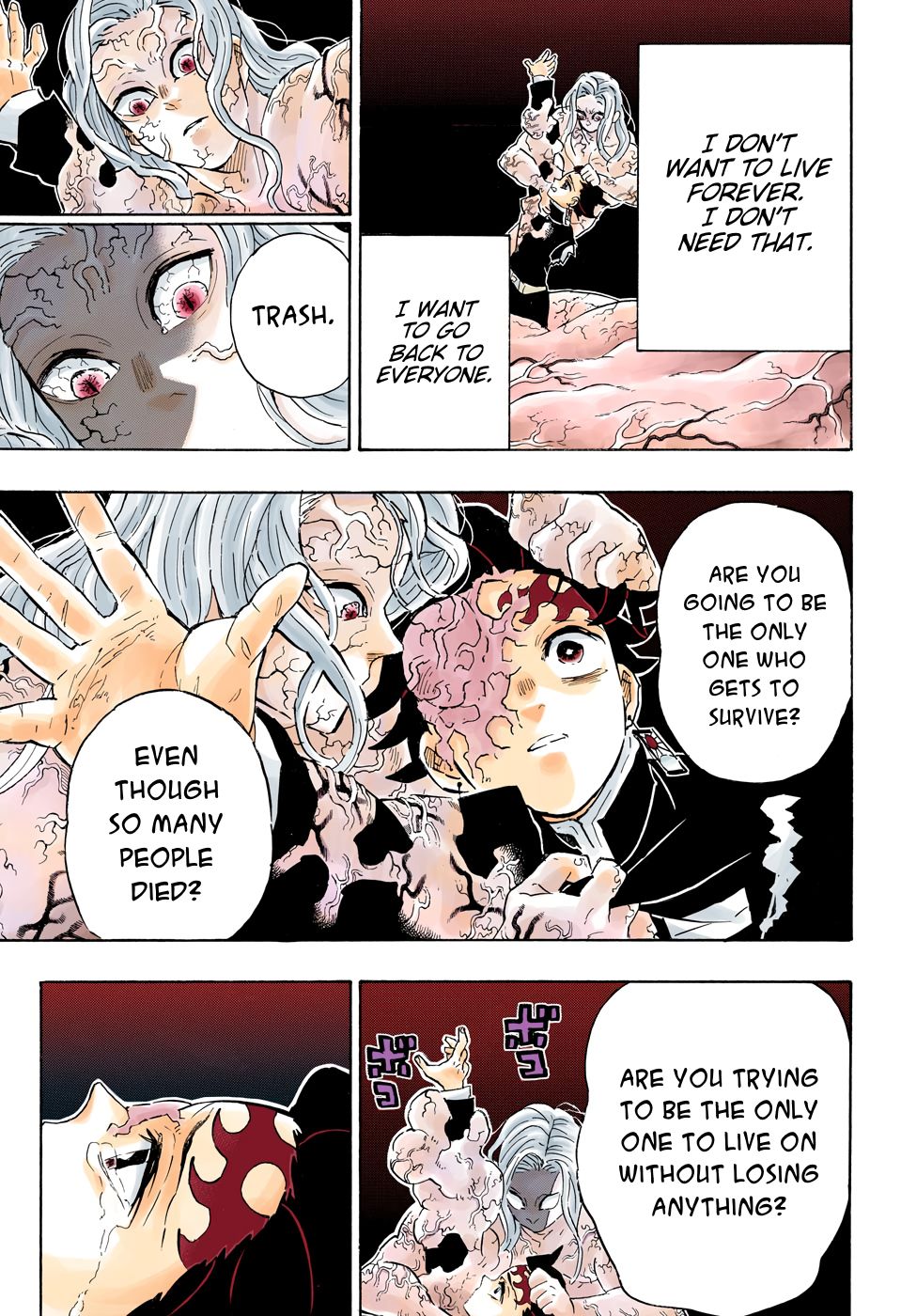 Page 7 of Chapter 203