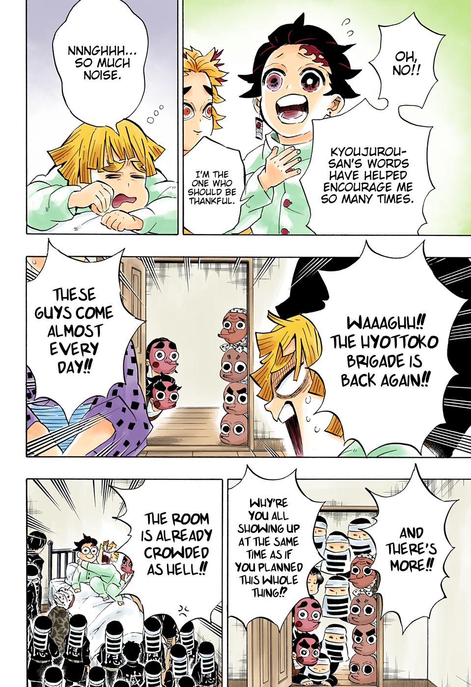 Page 18 of Chapter 204