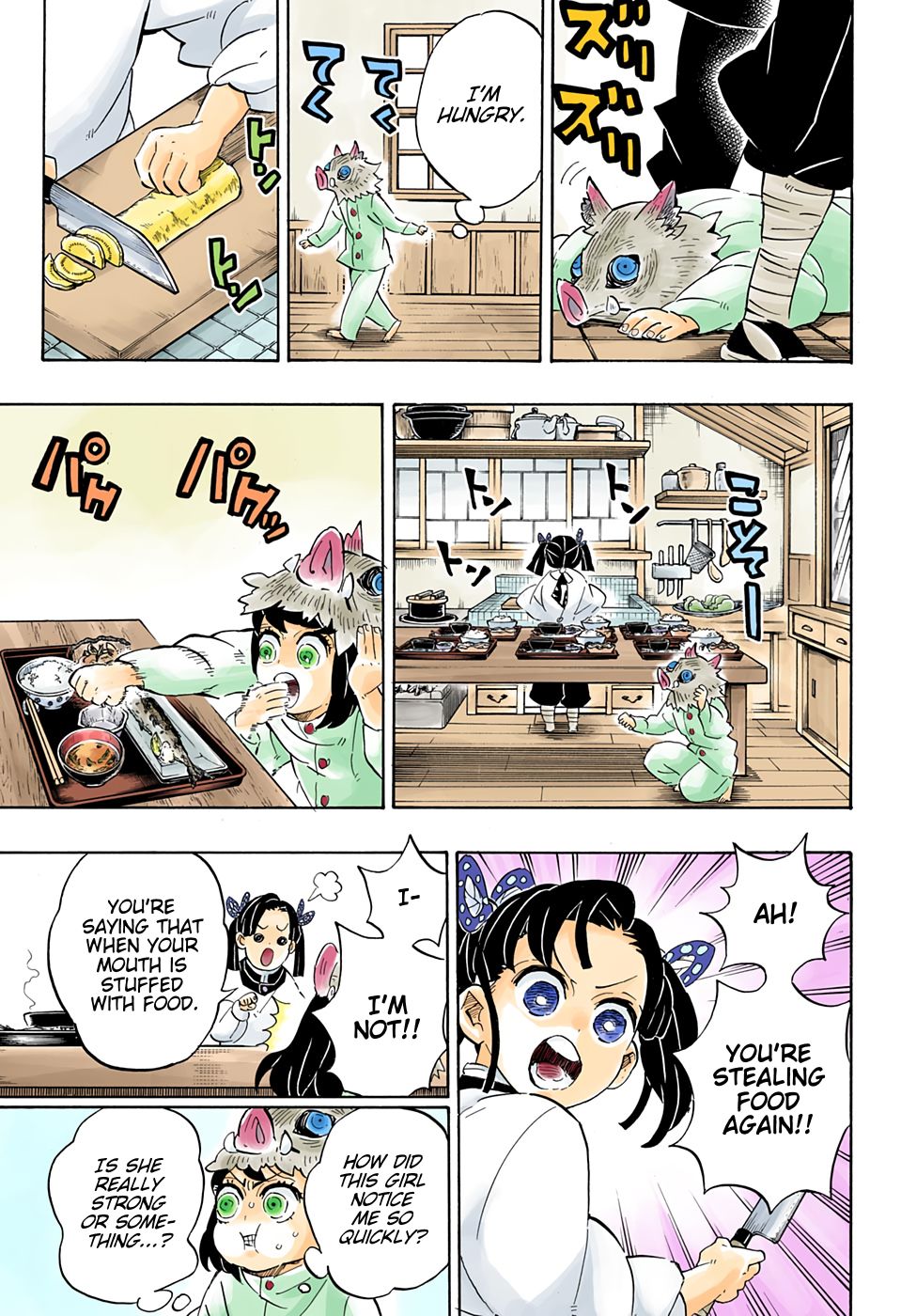 Page 19 of Chapter 204