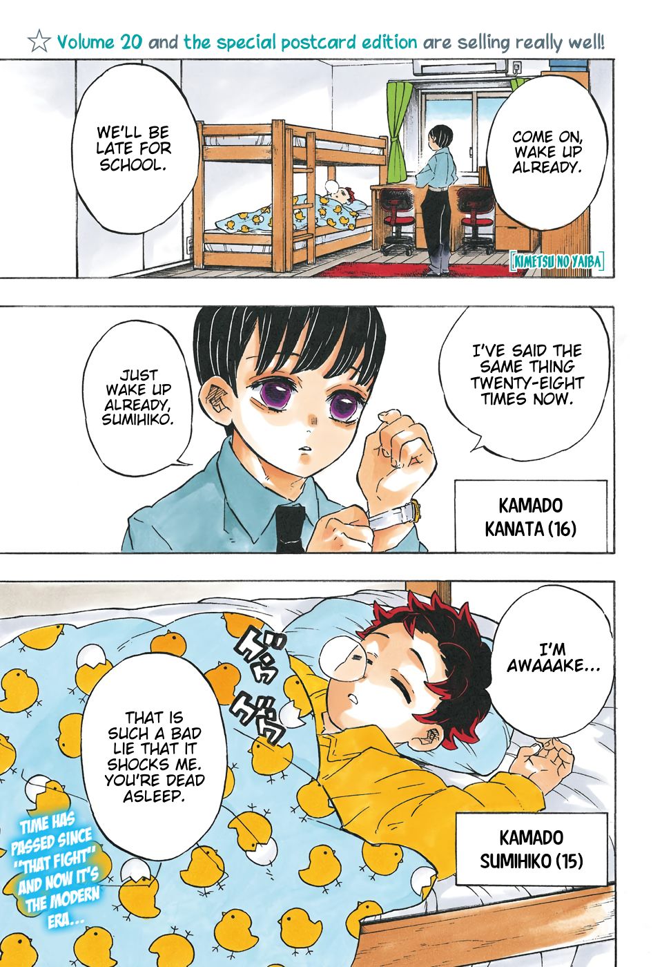 Page 1 of Chapter 205