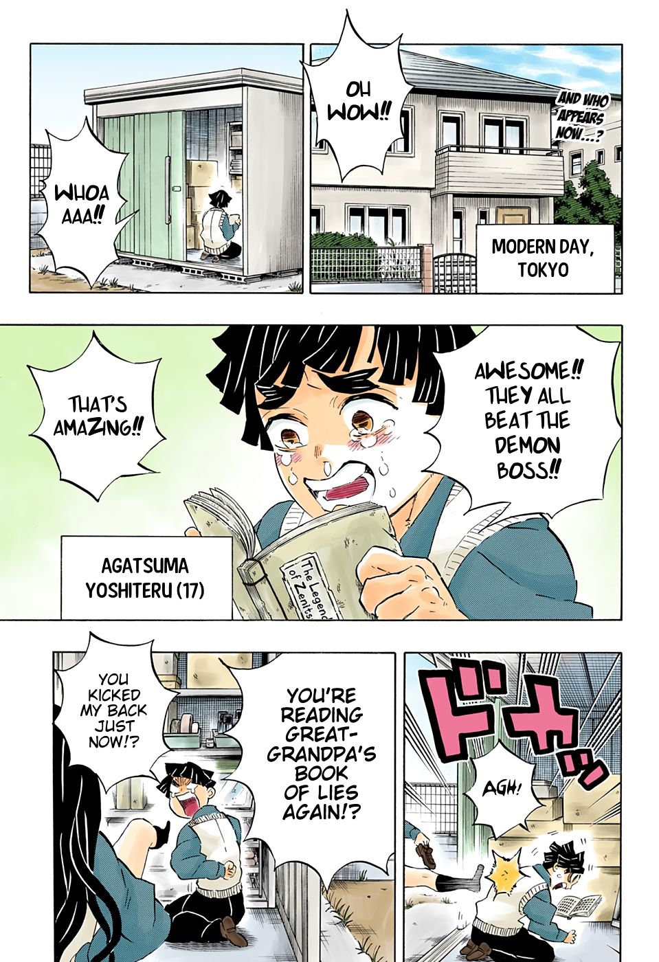 Page 4 of Chapter 205