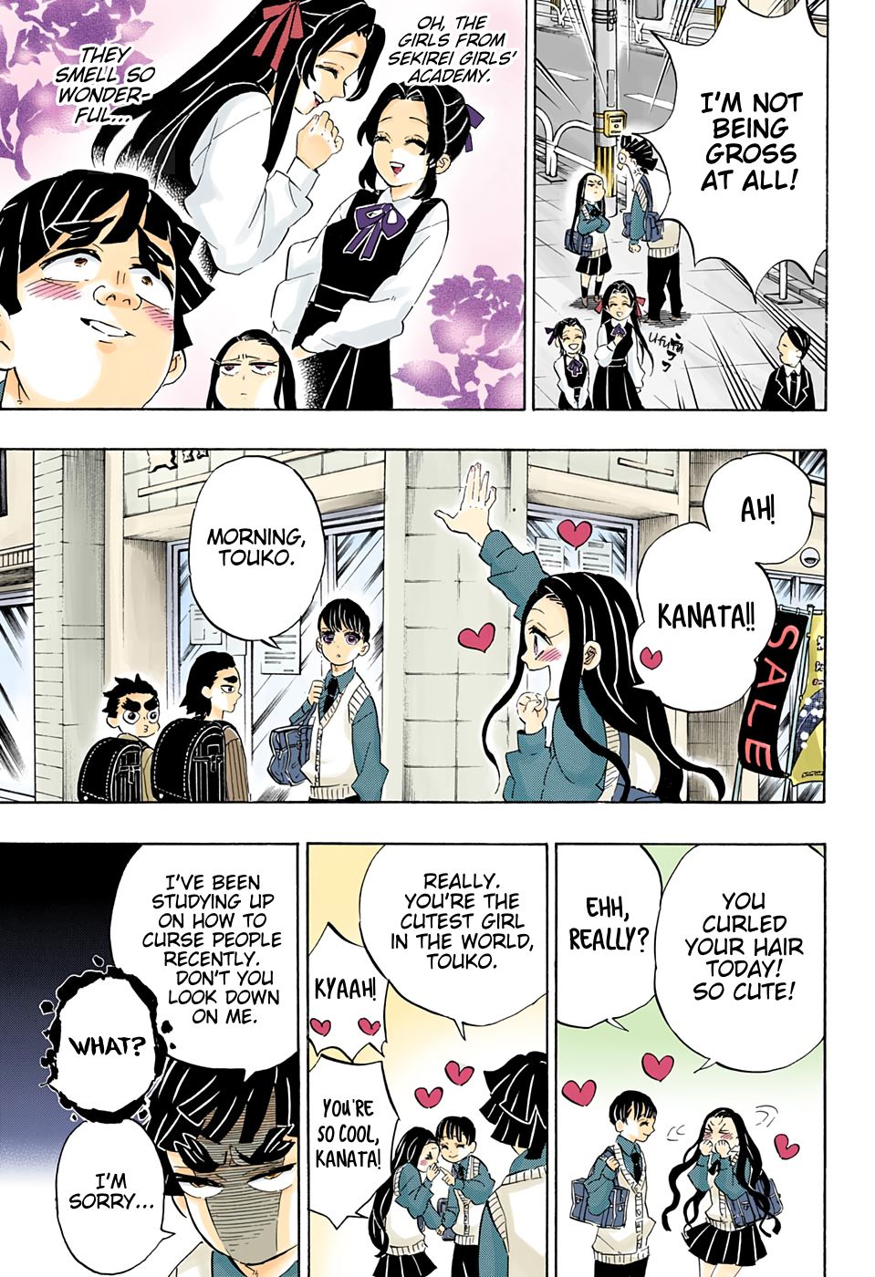 Page 8 of Chapter 205