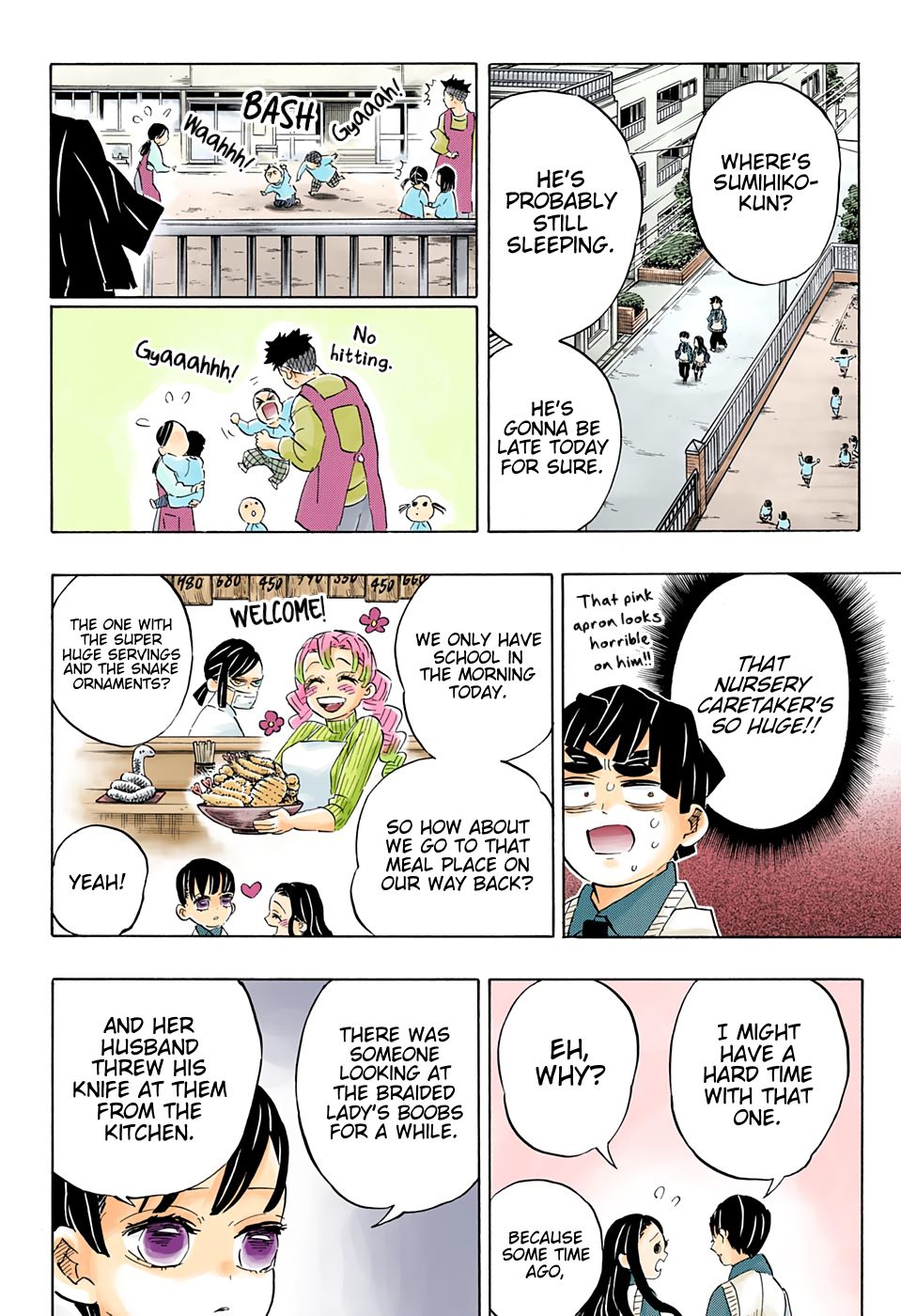 Page 9 of Chapter 205