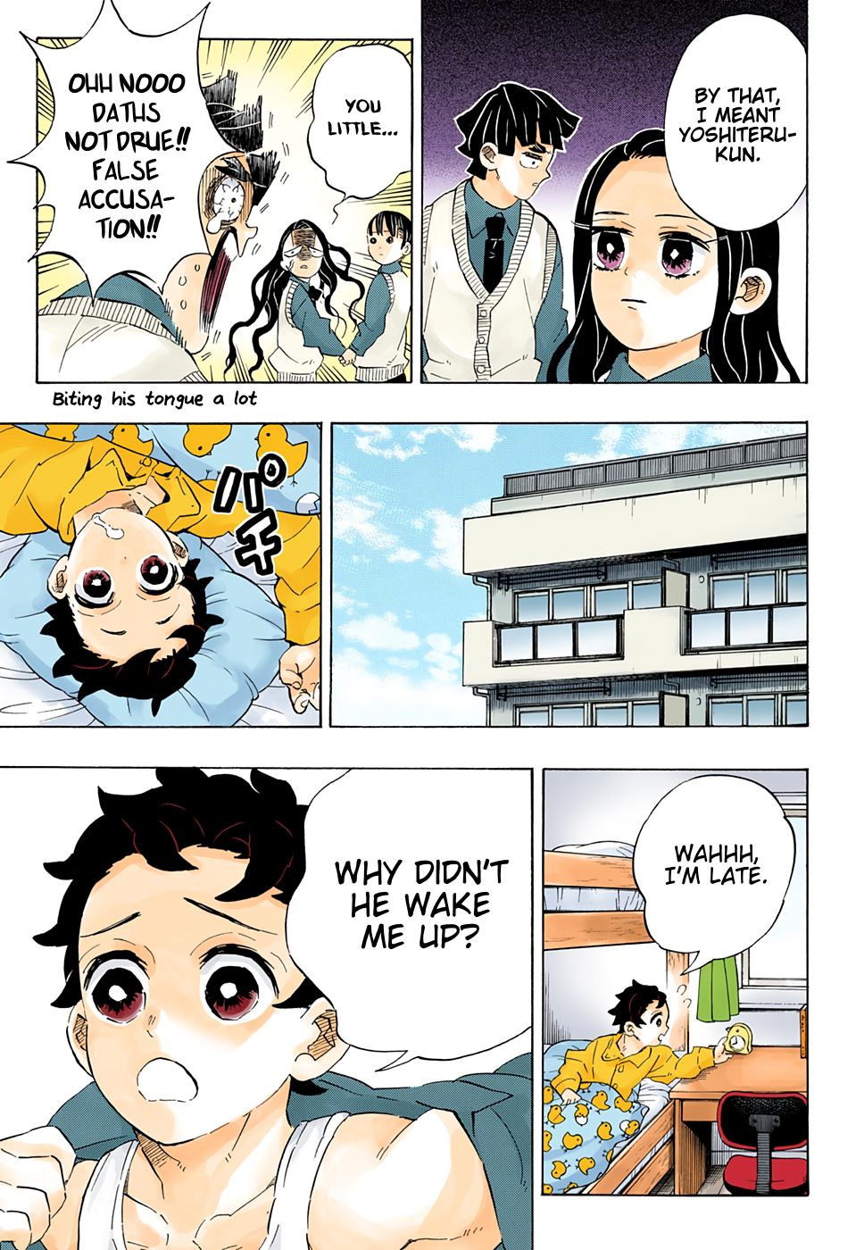 Page 10 of Chapter 205
