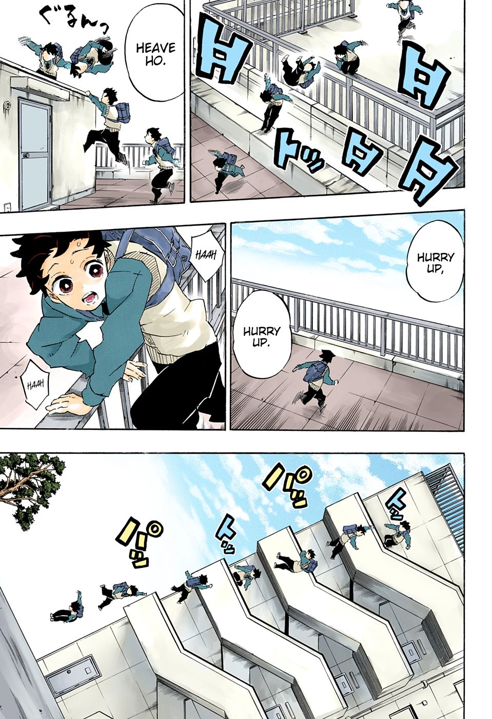 Page 12 of Chapter 205