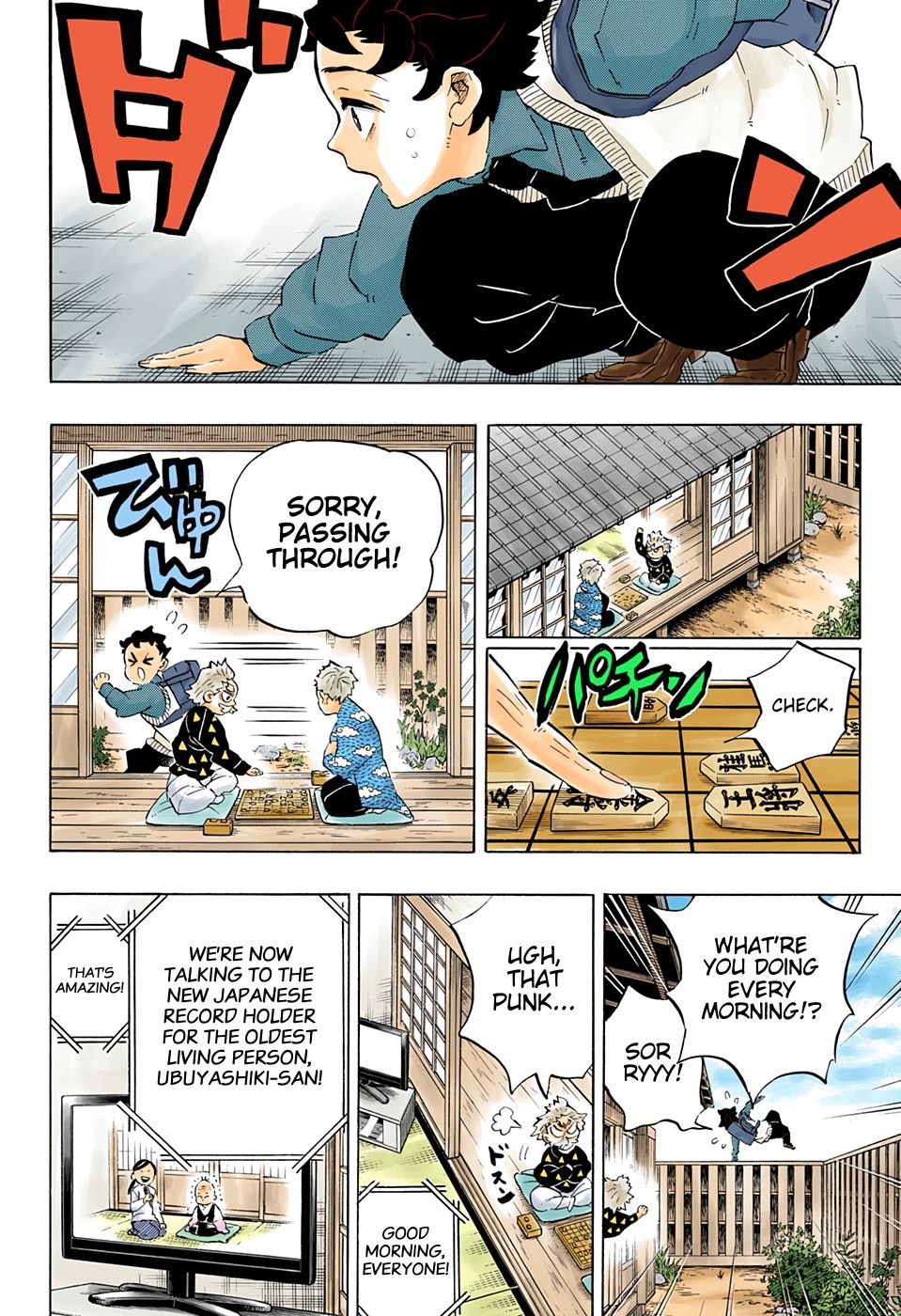 Page 13 of Chapter 205