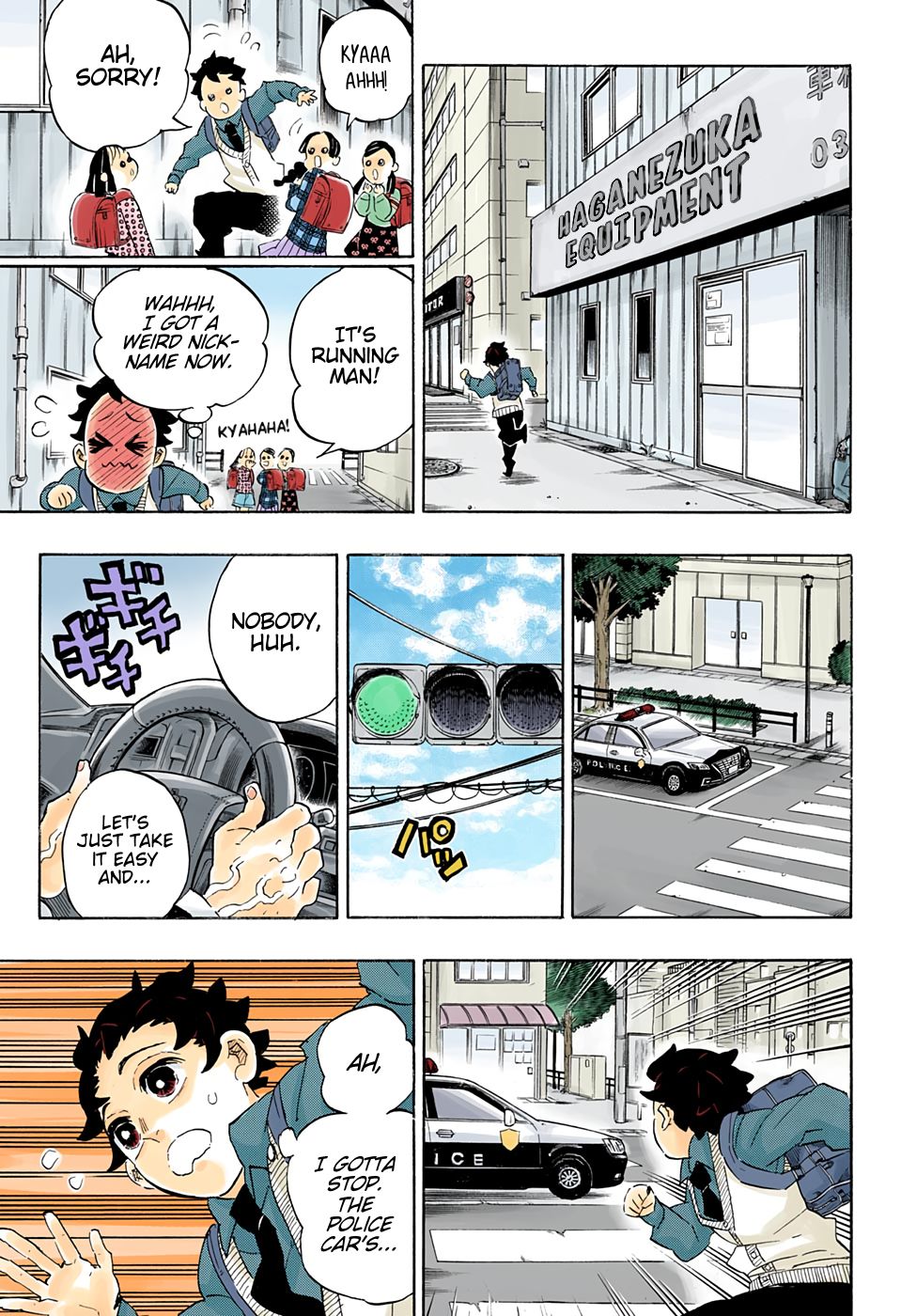Page 14 of Chapter 205