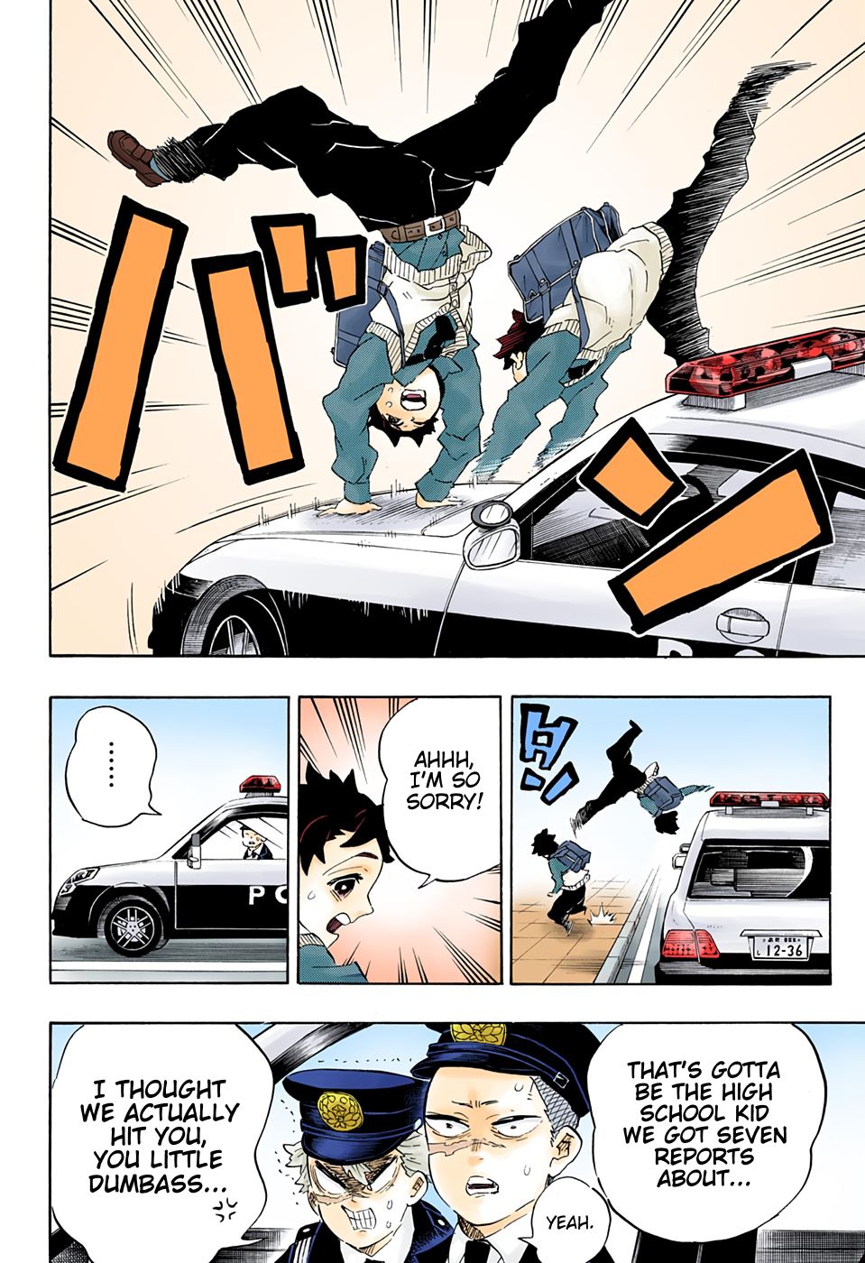 Page 15 of Chapter 205