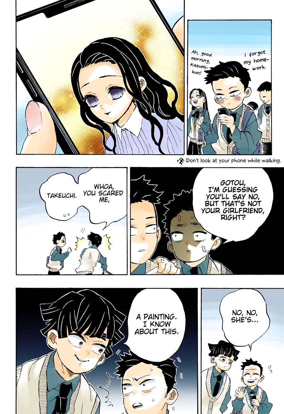 Page 17 of Chapter 205