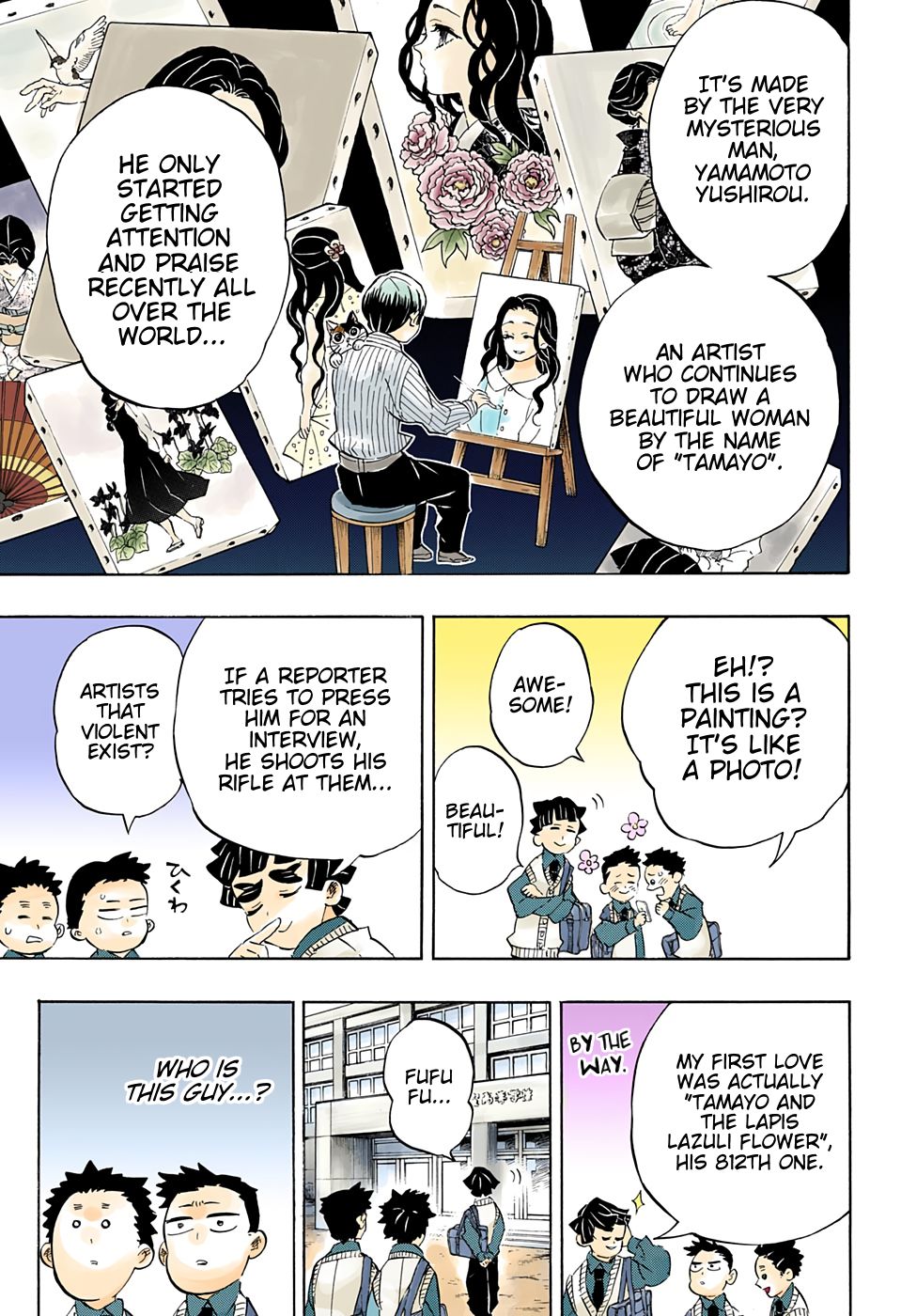 Page 18 of Chapter 205