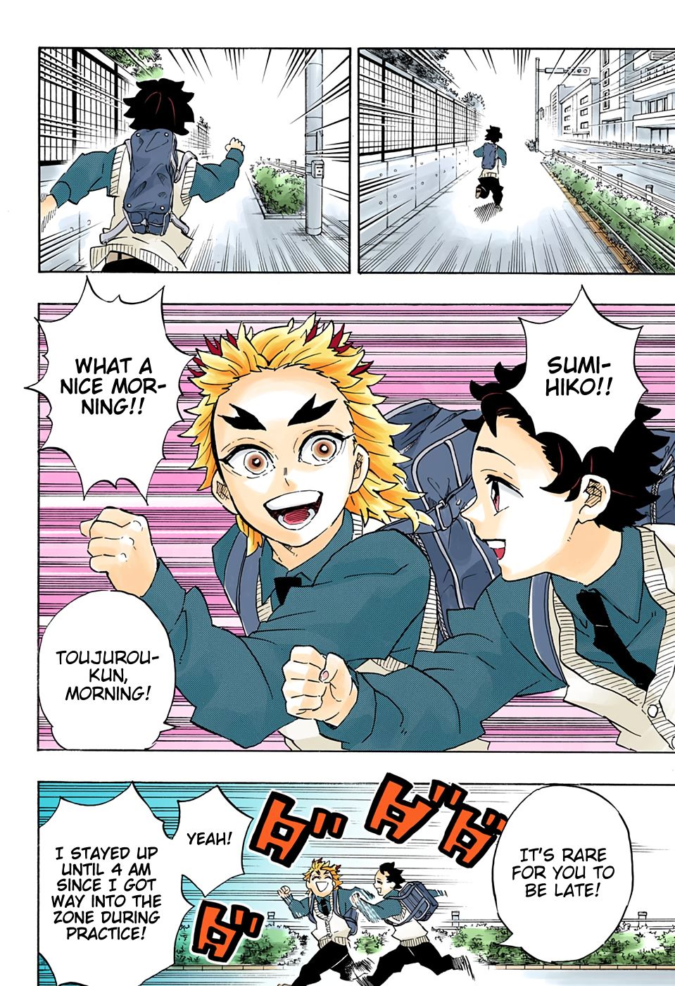 Page 19 of Chapter 205
