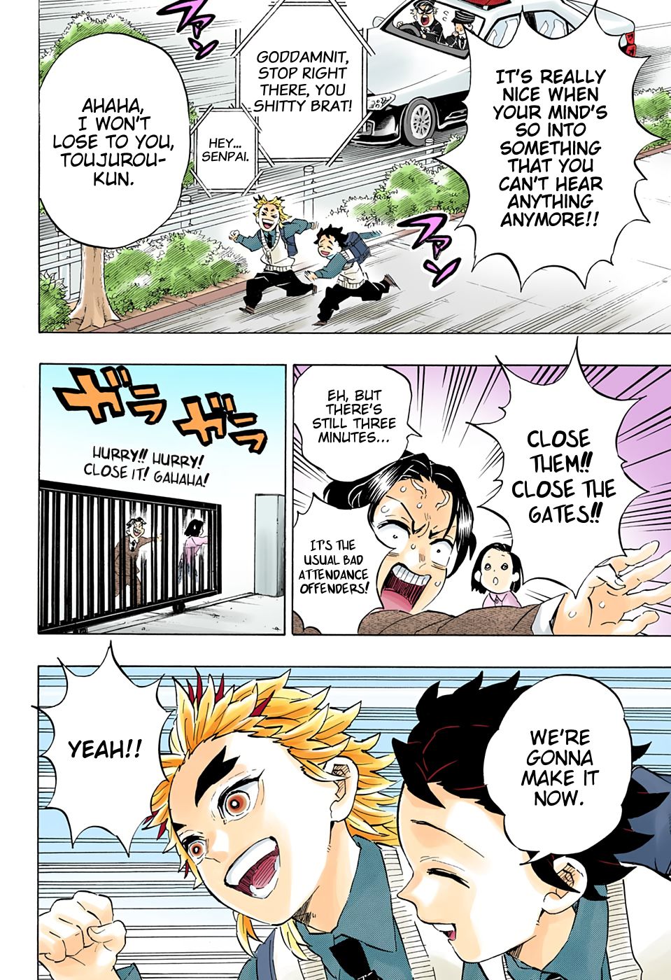 Page 21 of Chapter 205