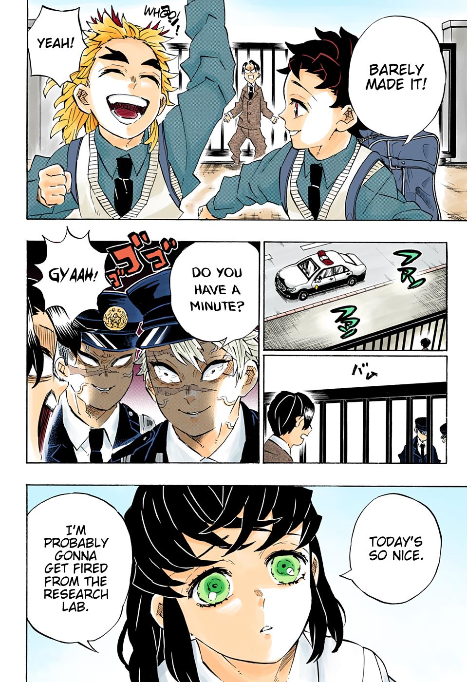 Page 23 of Chapter 205