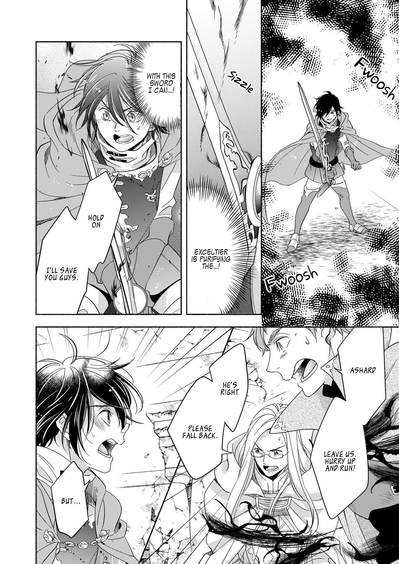 Page 17 of Chapter 1