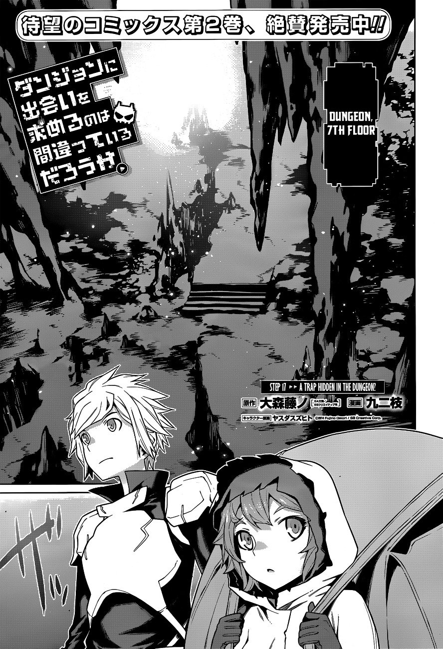 Page 3 of Chapter 17