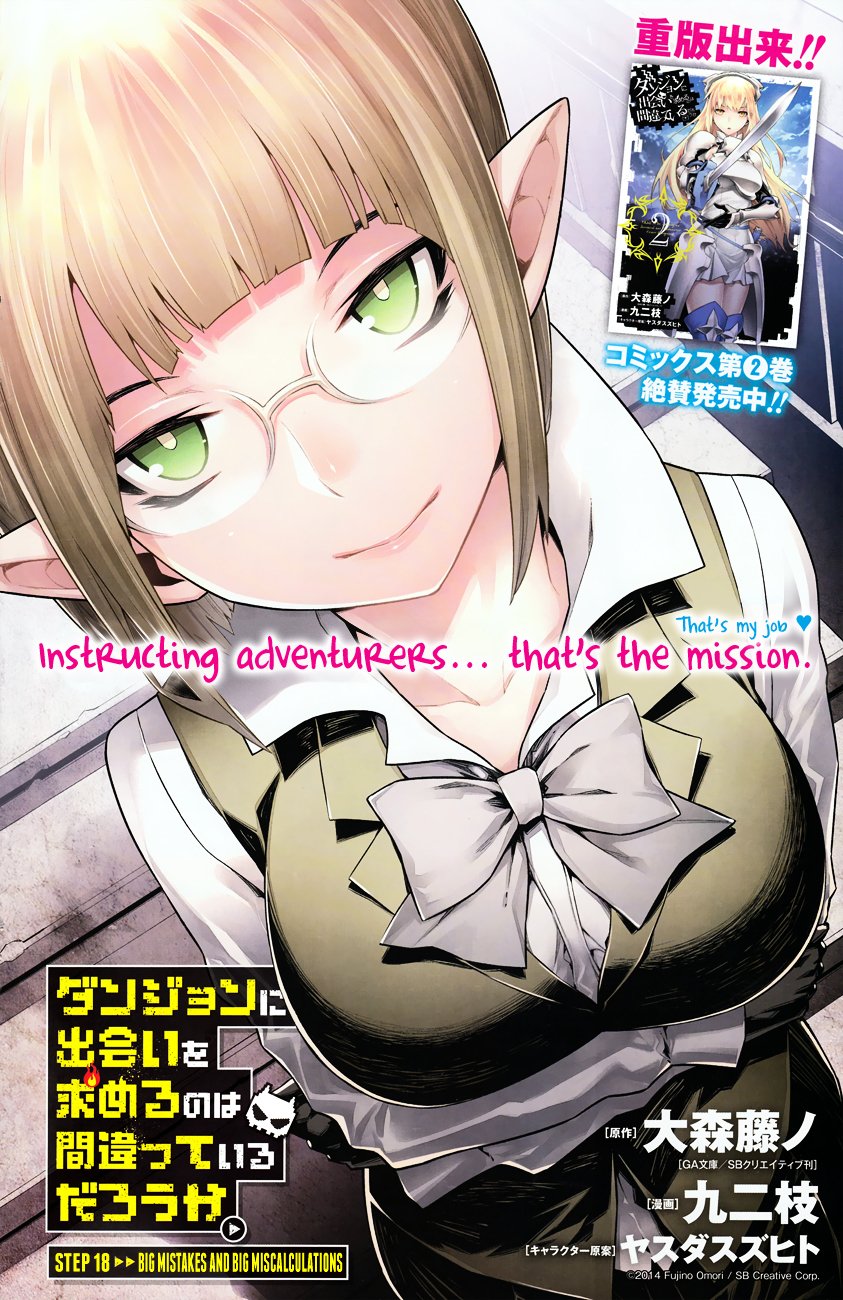 Page 3 of Chapter 18