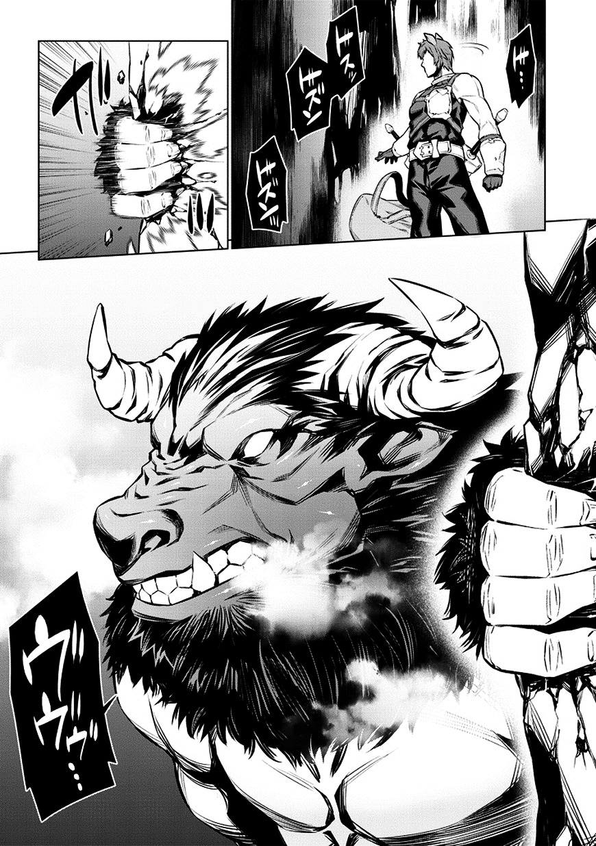 Page 13 of Chapter 33