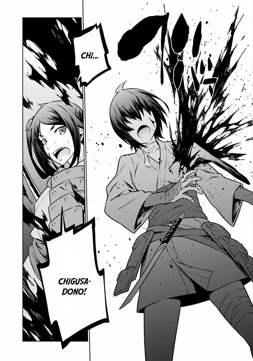 Page 18 of Chapter 58