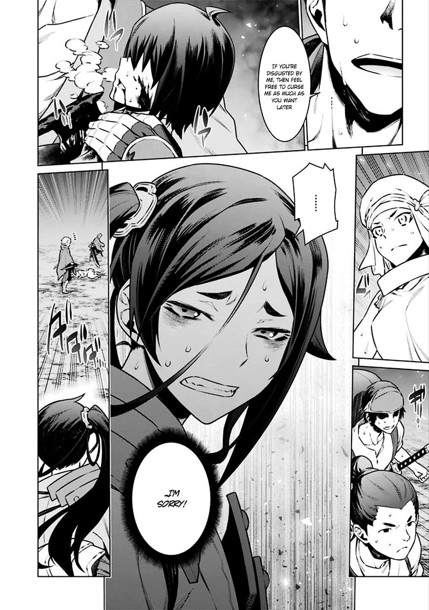 Page 7 of Chapter 59