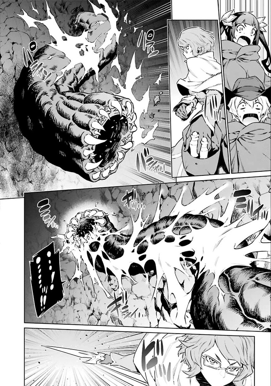 Page 7 of Chapter 64