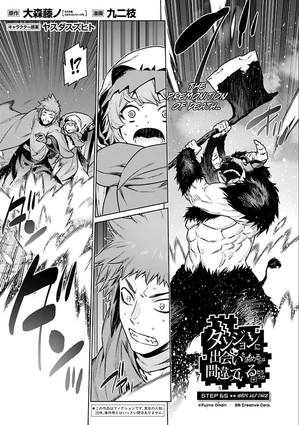 Page 3 of Chapter 65