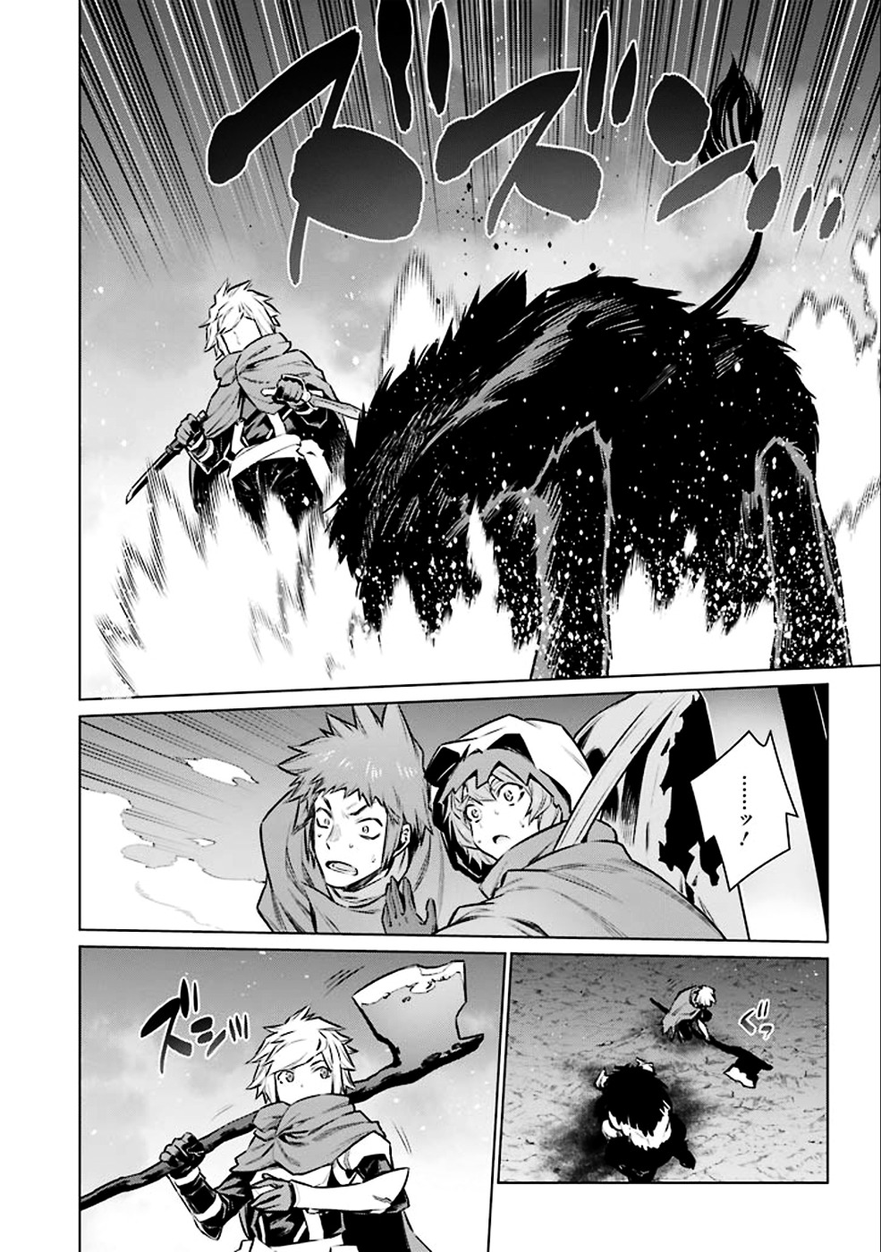 Page 10 of Chapter 65