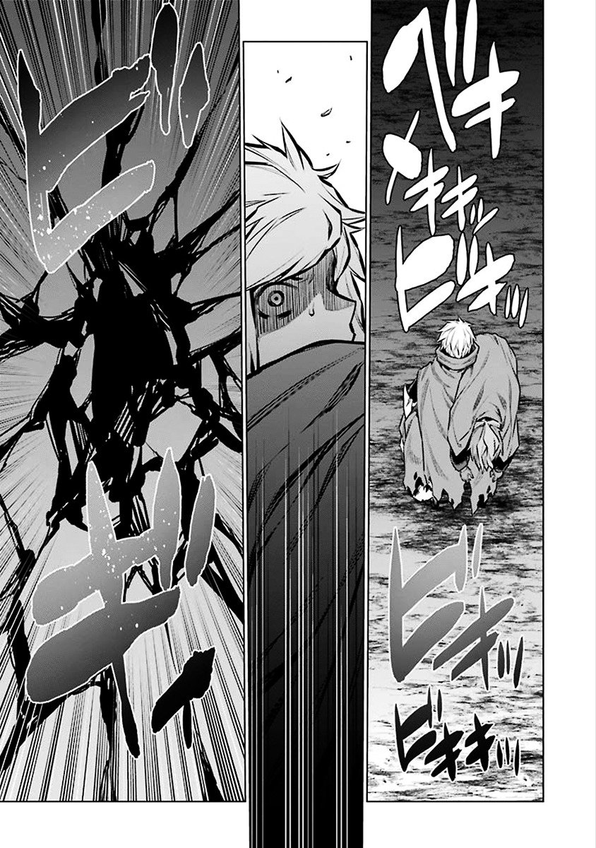 Page 13 of Chapter 66