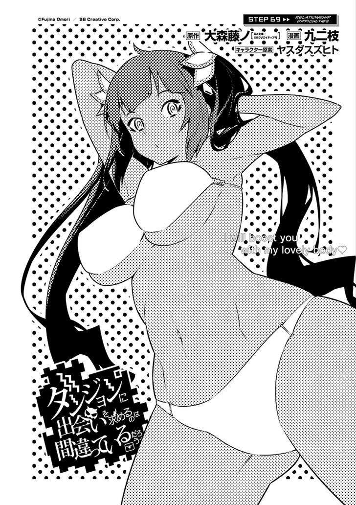 Page 3 of Chapter 69