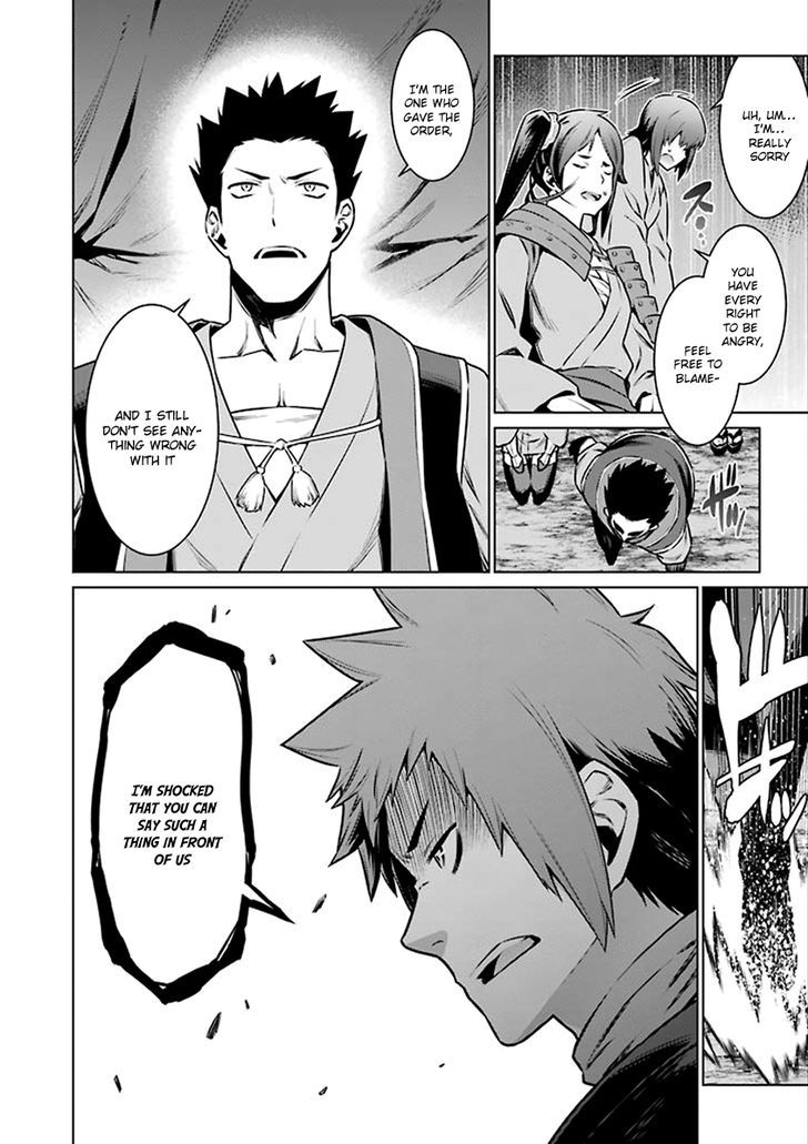 Page 11 of Chapter 69