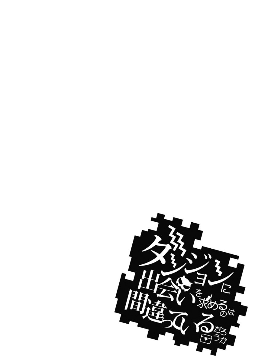 Page 3 of Chapter 72