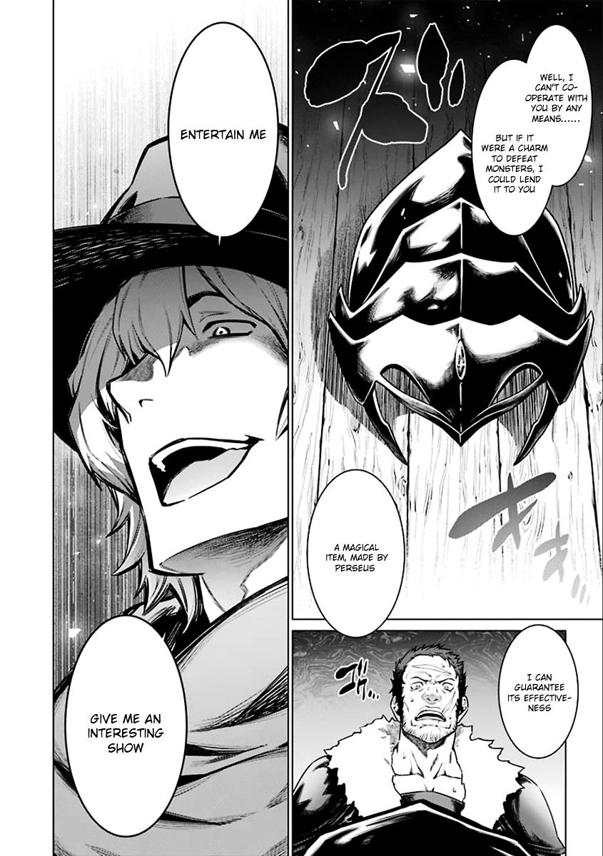 Page 6 of Chapter 73
