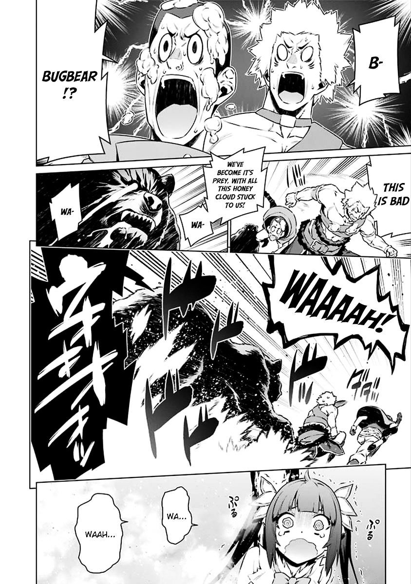 Page 17 of Chapter 75