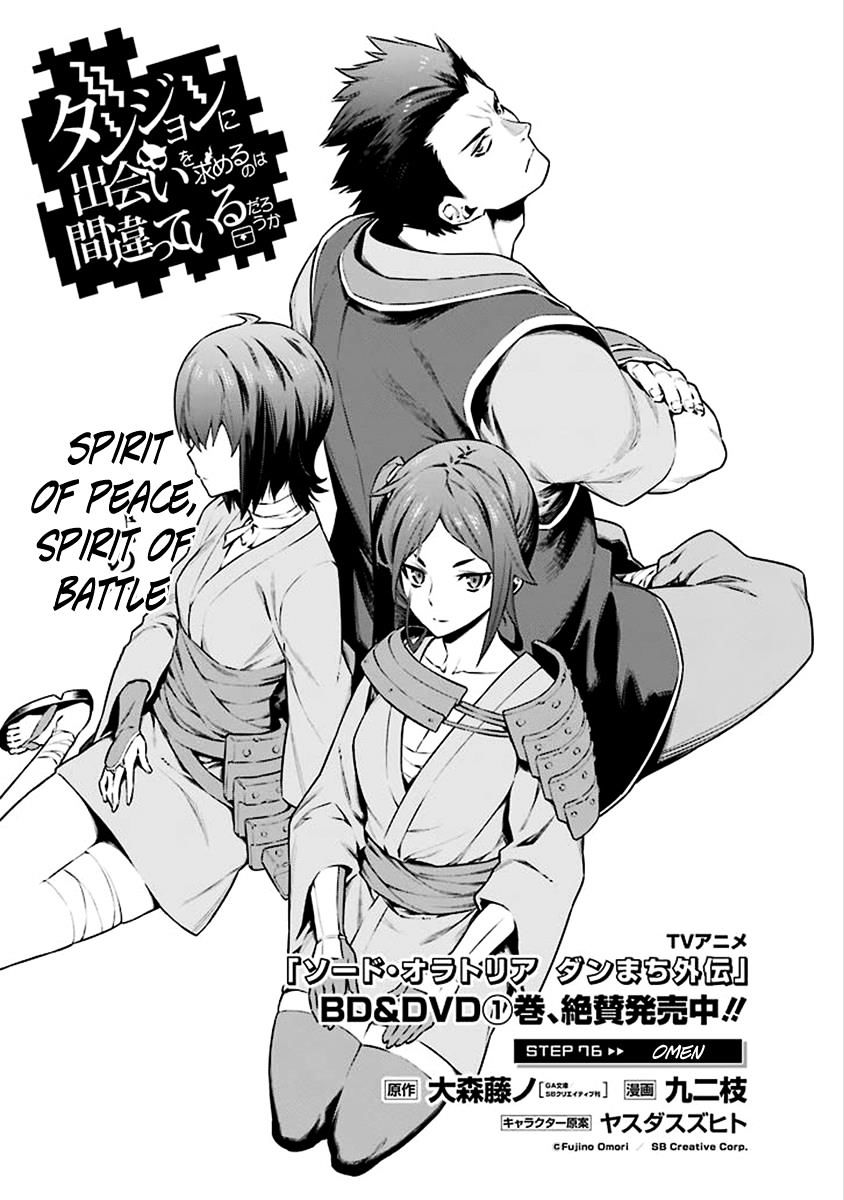 Page 2 of Chapter 76