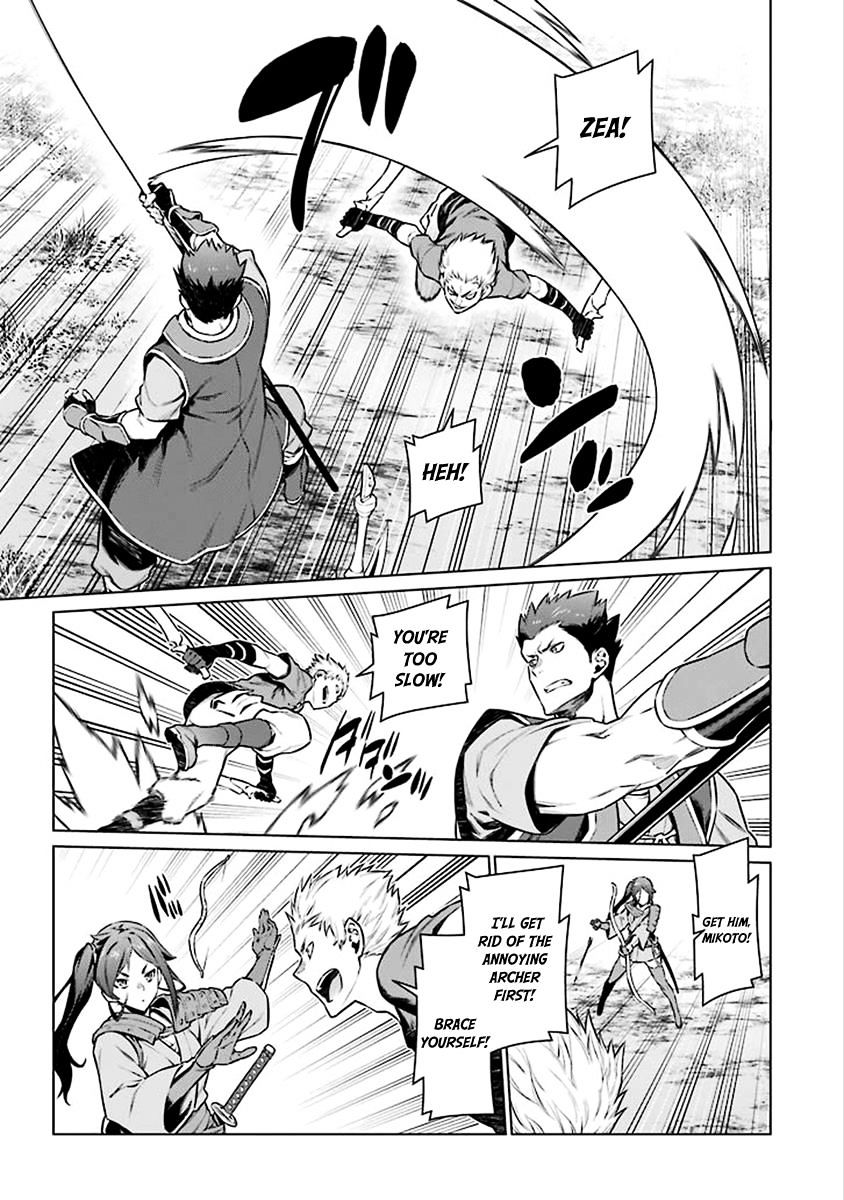 Page 4 of Chapter 76