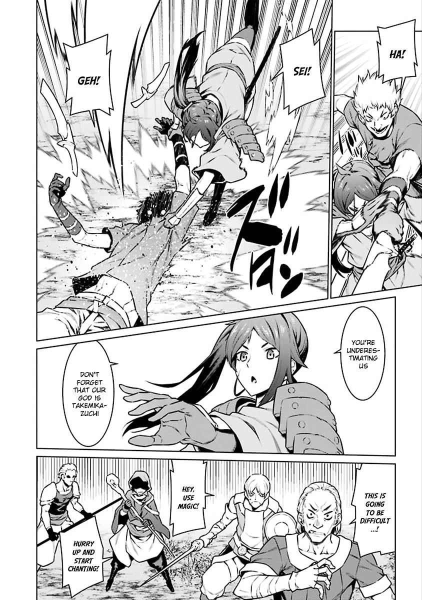 Page 5 of Chapter 76