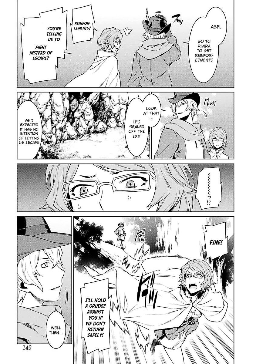 Page 16 of Chapter 77