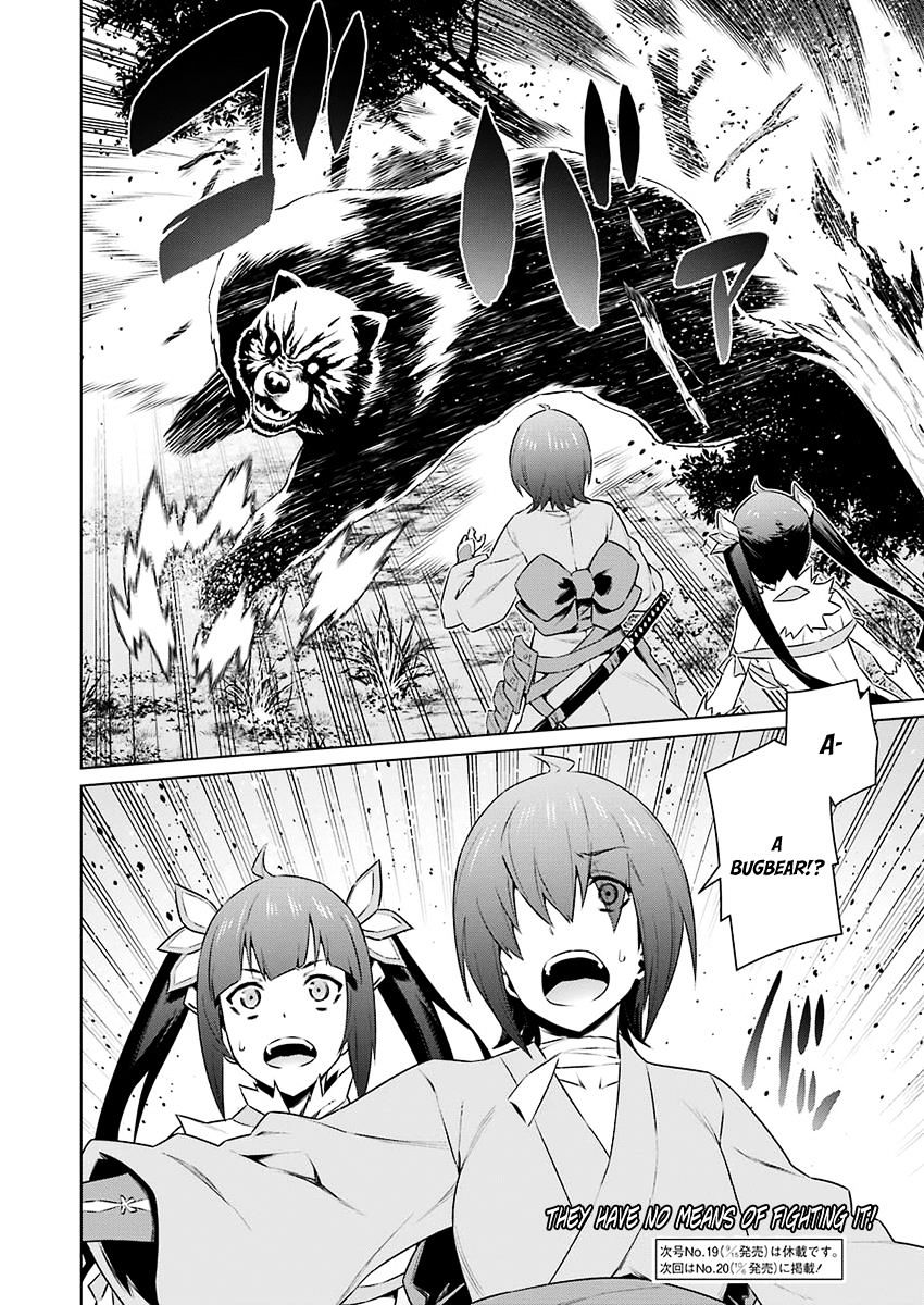 Page 20 of Chapter 78