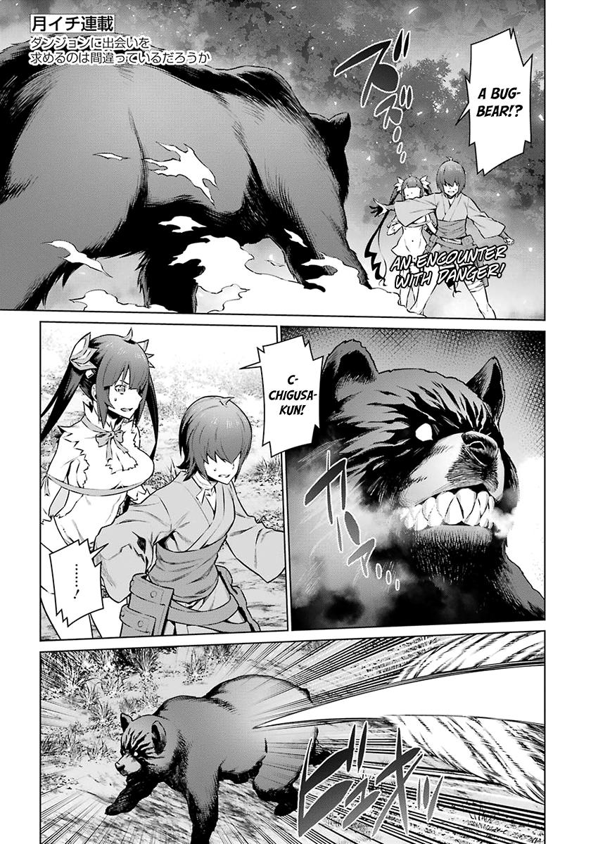 Page 2 of Chapter 79